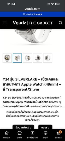 Y24 Case for Apple Watch Ultra 49mm สภาพใหม่ รูปที่ 4