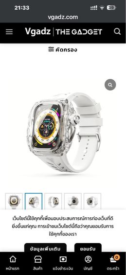 Y24 Case for Apple Watch Ultra 49mm สภาพใหม่ รูปที่ 3