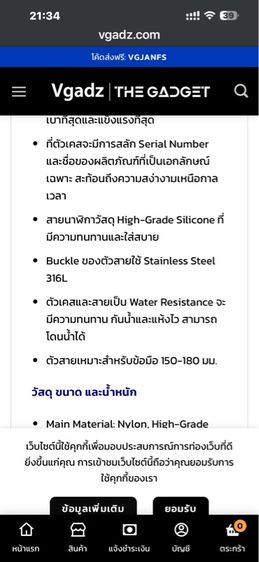 Y24 Case for Apple Watch Ultra 49mm สภาพใหม่ รูปที่ 7