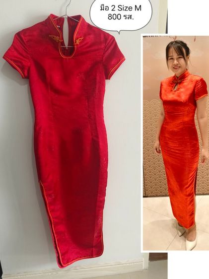 แขนสั้น แดง M กระโปรง อื่นๆ เสื้อกี่เพ้า