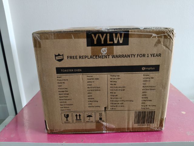 เตาอบไฟฟ้า Simplus 20 ลิตร รูปที่ 6