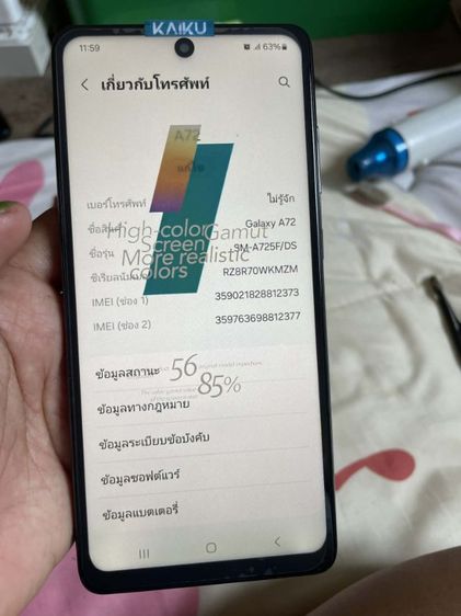 ขาย SamsungA72 เครื่องพร้อมใช้งาน ปกติทุกอย่าง รูปที่ 3