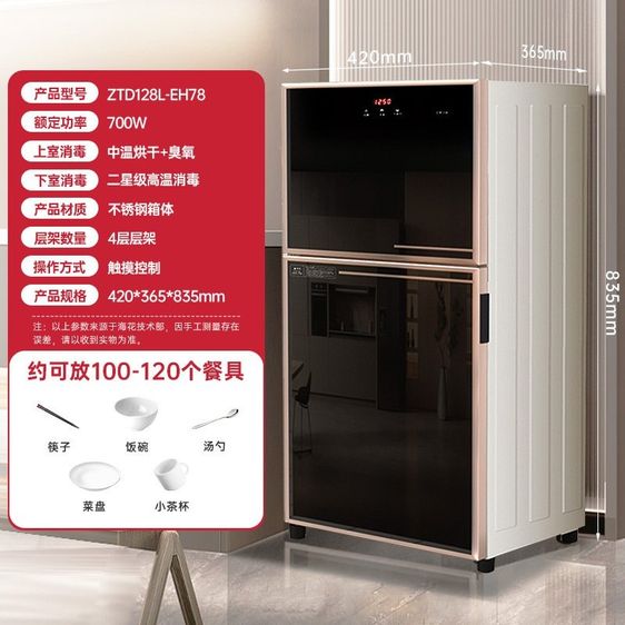 ตู้อบจาน TPM 128 รูปที่ 2