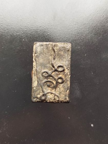 พระเหรียญหลวงปู่ศุข วัดปากคลองมะขามเฒ่า พิมพ์สี่เหลี่ยมประภามณฑล เนื้อชิน  รูปที่ 3