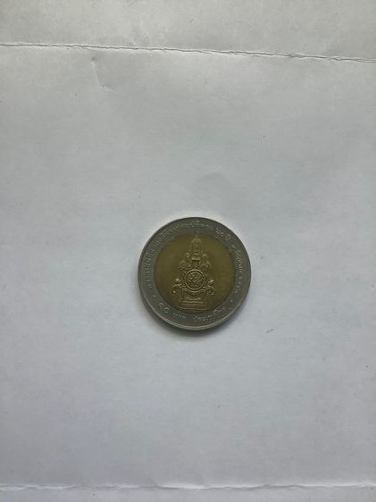 กาญจนาภิเษก ร.9 รูปที่ 4