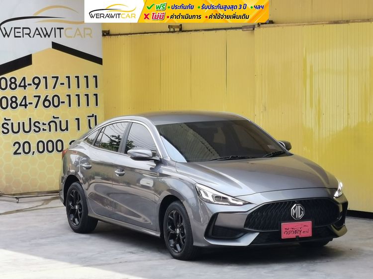 รถ MG MG5 1.5 D สี เทา