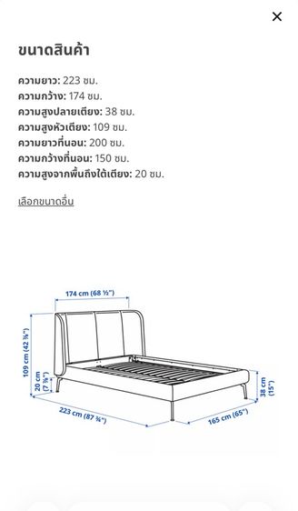 เตียง 5ฟุต ikea tufjord ของใหม่ โชว์ห้องตัวอย่าง ซื้อมา26000  รูปที่ 4