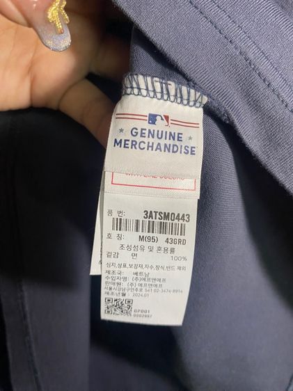 เสื้อยืด MLB รุ่น Basic Logo Boston Red Sox รูปที่ 9