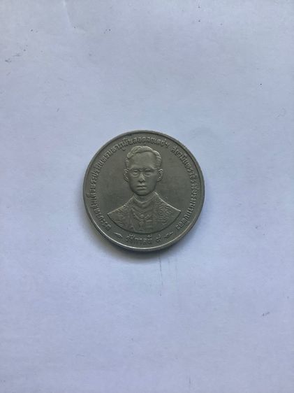 เหรียญกาญจนาภิเษก ร.9