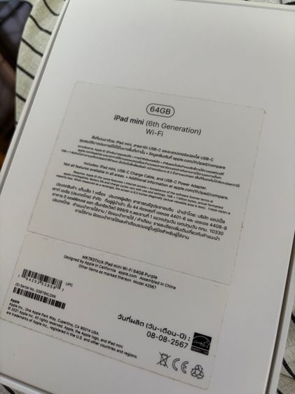 iPad mini 6 (64gb wifi) สีม่วง  รูปที่ 5