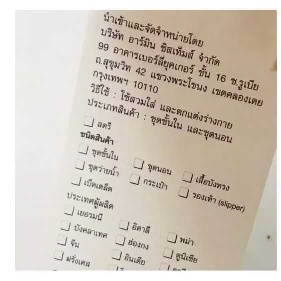 ชุดนอนแบรนด์ Etam Paris ของแท้💯จากช้อป ราคาเต็ม2590 สายเดี่ยวสายไขว้หลังเซ็กซี่ สายปรับ ชายแต่งผ้าลูกไม้ ผ้านิ่มสัมผัสนุ่ม ใส่สบาย รูปที่ 5