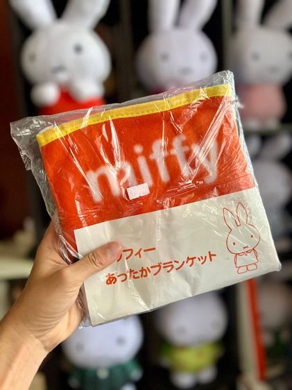 ผ้าห่ม miffy อเนกประสงค์ รูปที่ 3