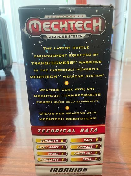 หุ่นยนต์ รูปที่ 4