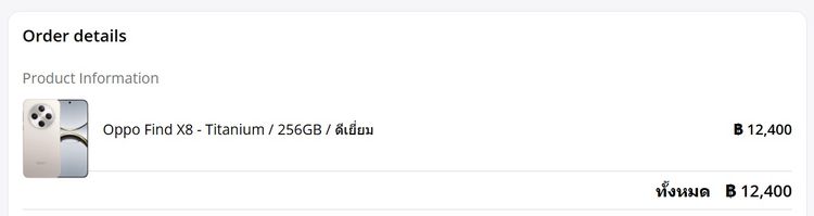 Oppo Find X8 256GB สีเทา เครื่องศูนย์ไทย รูปที่ 13