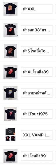 เสื้อยืดวินเทจ โรลลิ่ง ของแท้💯 ปั้มป์คอ ตอกปีทุกตัว รูปที่ 8