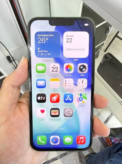 ไอโฟน13 รูปที่ 2