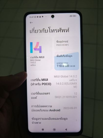 poco x3 NFC สภาพปกติทุกอย่าง 128 GB รูปที่ 2