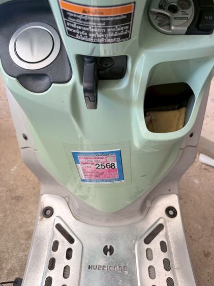 Yamaha Grand Filano Hybrid  Green mint  รูปที่ 6