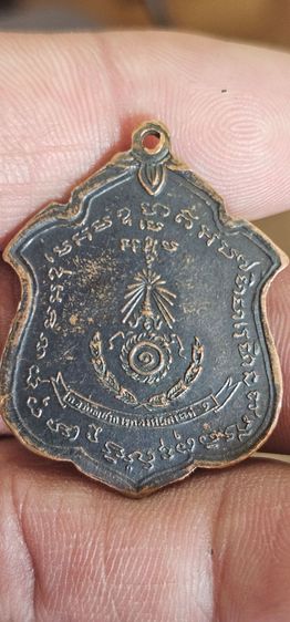 เหรียญแม่ทัพหลวงแดงปี2511 รูปที่ 4