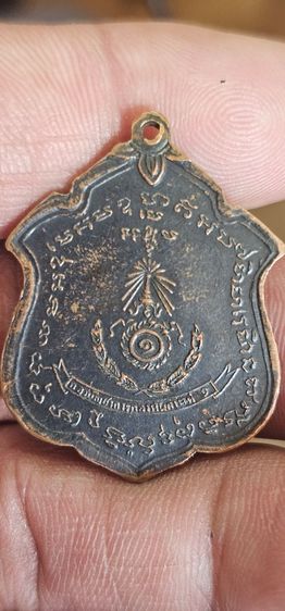 เหรียญแม่ทัพหลวงแดงปี2511 รูปที่ 6