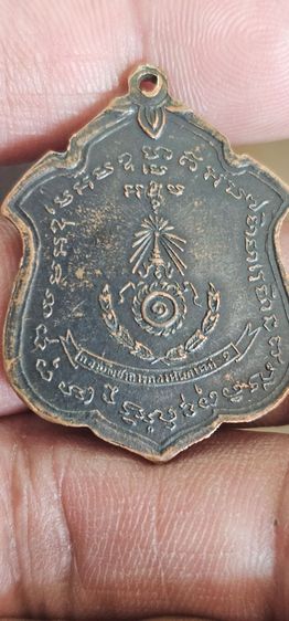 เหรียญแม่ทัพหลวงแดงปี2511 รูปที่ 5