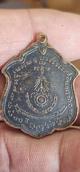 เหรียญแม่ทัพหลวงแดงปี2511 รูปที่ 7