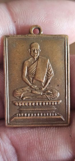 เหรียญฝาบาตรรุ่นแรกหลวงปู่เผือกวัดกิ่งแก้ว รูปที่ 3