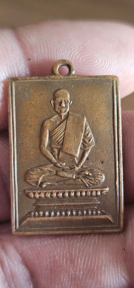 เหรียญฝาบาตรรุ่นแรกหลวงปู่เผือกวัดกิ่งแก้ว