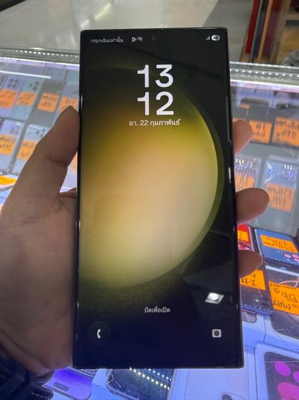 s 23 ultra 5g  รูปที่ 6