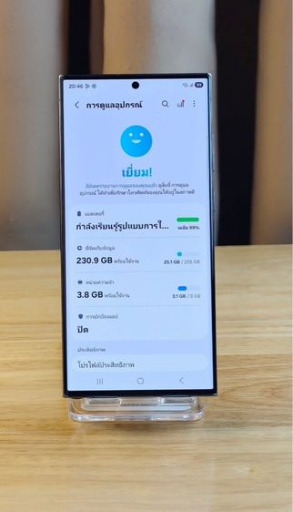 Samsung S23Ultra  รูปที่ 3