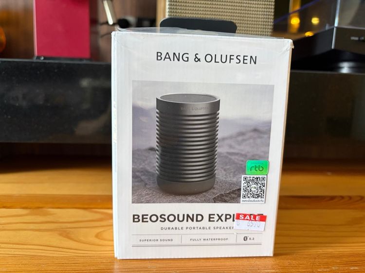 ลำโพง Bang and Olufsen