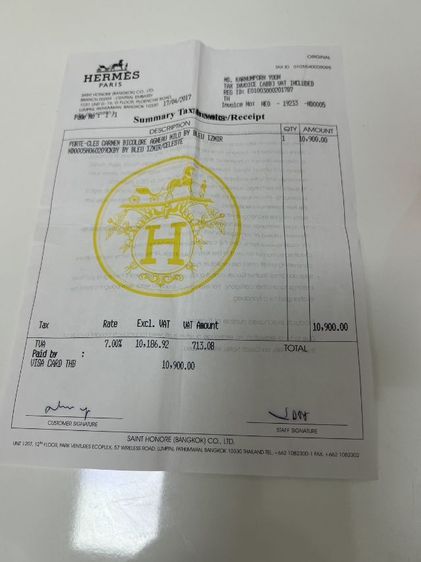 Hermes Tri-Color Carmen Key Ring รูปที่ 10