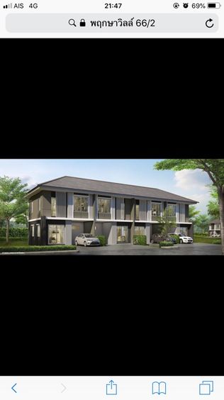 ขายบ้านมือสอง รูปที่ 2