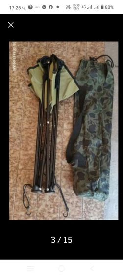 โต็ะ สนาม