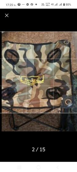 โต็ะ สนาม รูปที่ 3