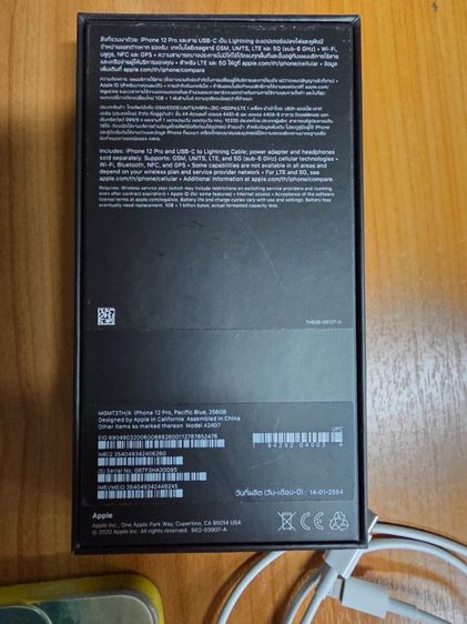 iPhone 12 Pro 256GB รูปที่ 3