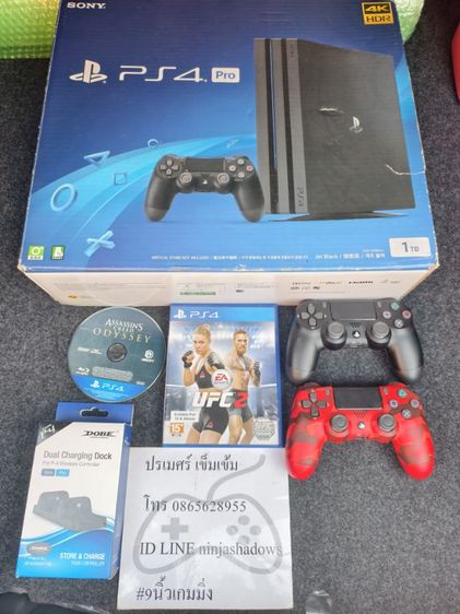 PS4 Pro แปลงได้