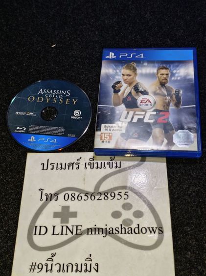 PS4 Pro แปลงได้ รูปที่ 4