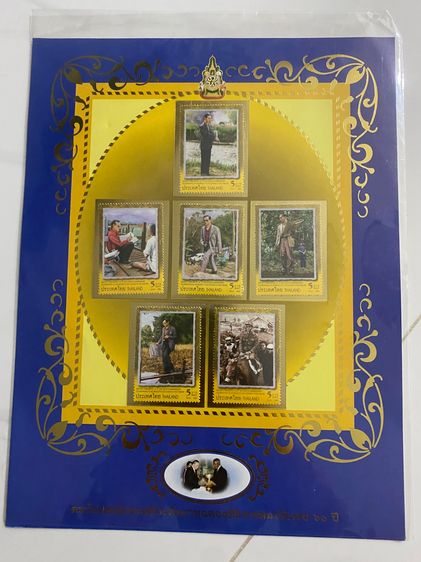 สแตม รูปที่ 10