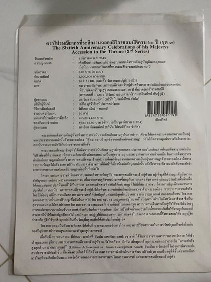 สแตม รูปที่ 7