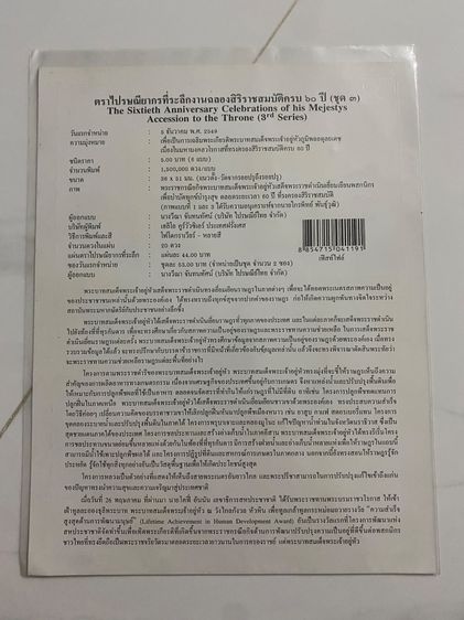 สแตม