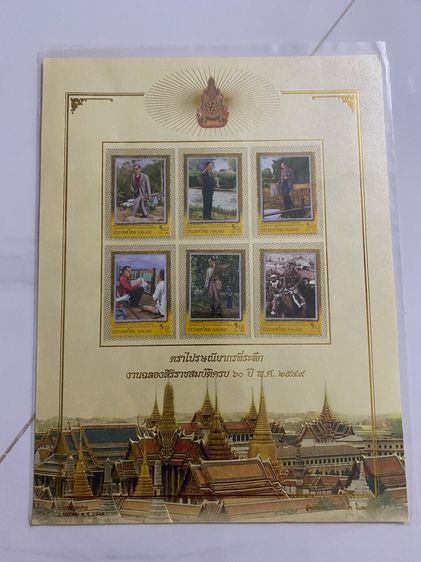 สแตม รูปที่ 4