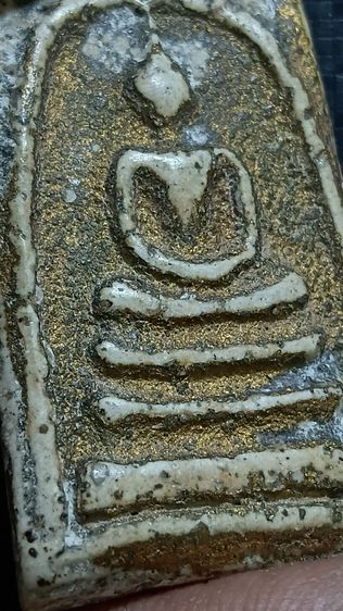 พระสมเด็จวัดระฆัง ตามภาพ รูปที่ 5