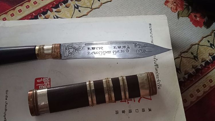 หมีดหมอ