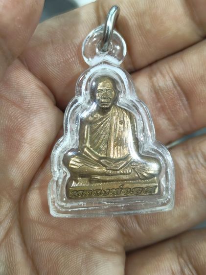 หลวงพ่อคูณ เจริญพร