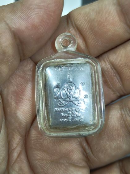 ลอคเกตหลวงปู่เอี่ยม รูปที่ 2