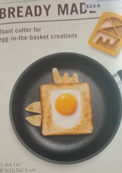 อุปกรณ์ทำอาหาร ตัเขรมปัง รูปที่ 3