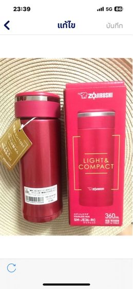 กระบอกน้ำร้อน แบรนด์Zurishi ของใหม่