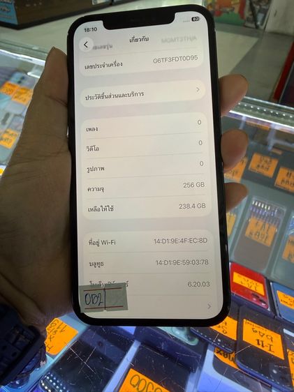 iphone 12 pro 256 รูปที่ 3