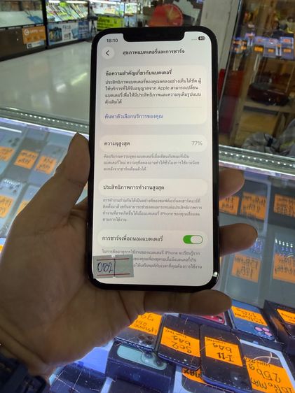 iphone 12 pro 256 รูปที่ 2